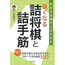 とくつめ　詰将棋 詰将棋メーカー (@tsume_shogi) / X
